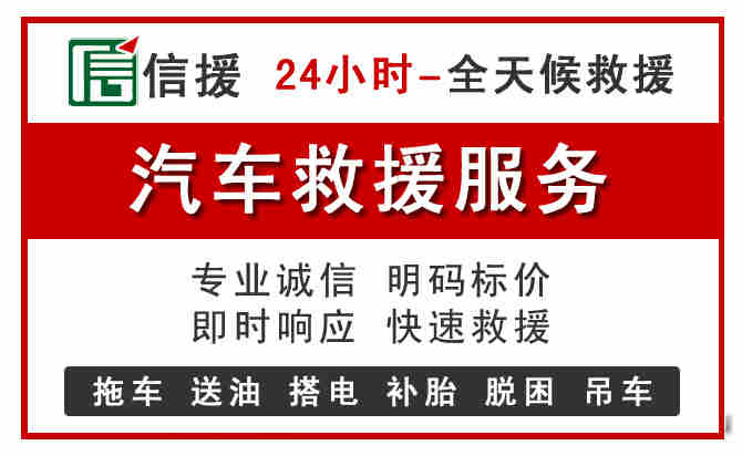 共青城汽车送油救援 (8).jpg