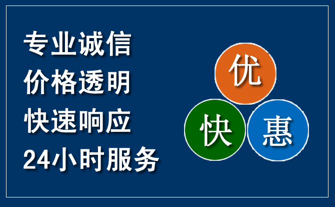 共青城汽车救援送柴油