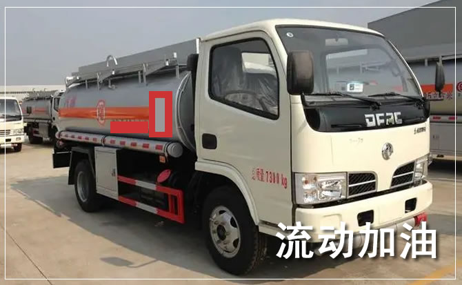 共青城道路救援汽车送机油