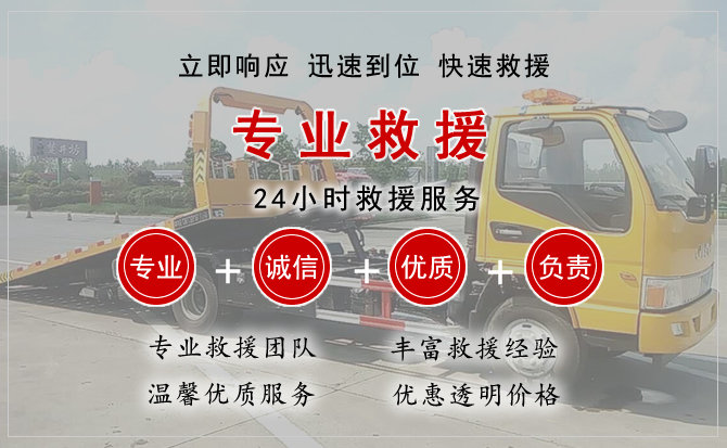  共青城汽车中途送油救援电话