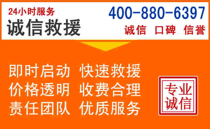 共青城道路救援电话 (14).jpg
